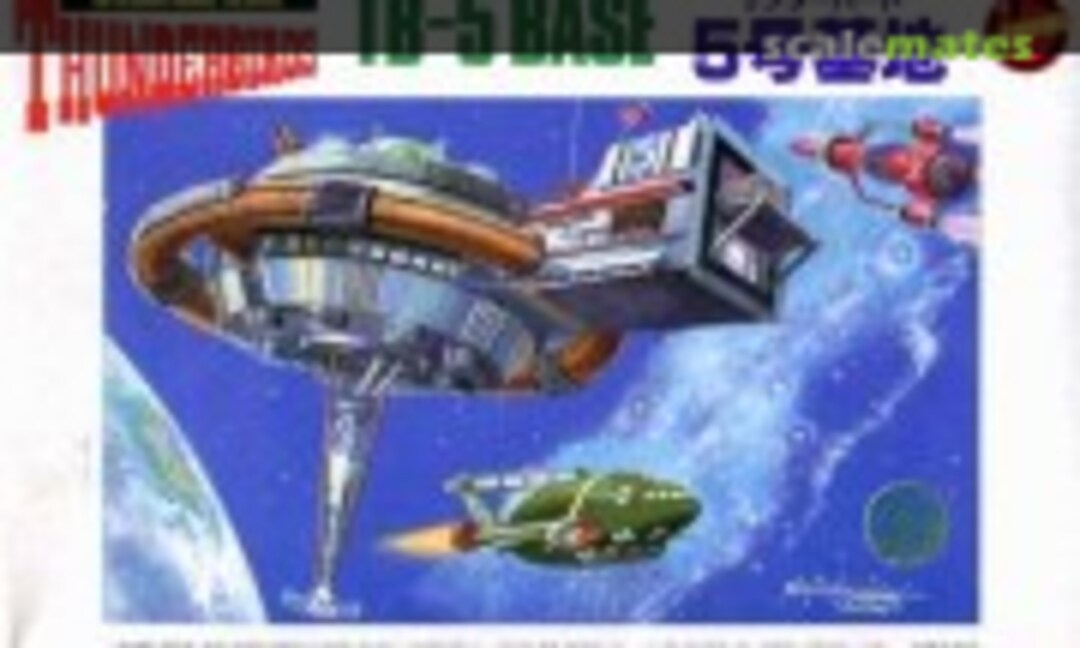 No TB-5 Base (IMAI B-1823-600) B-1823-600