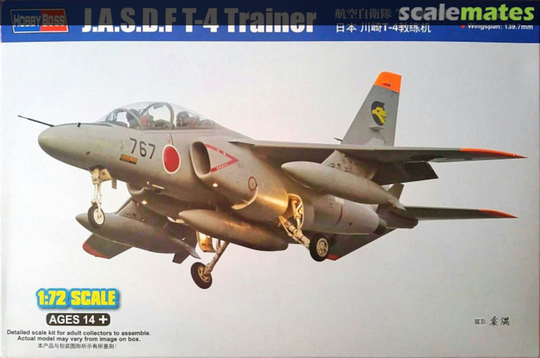 Boxart JASDF T-4 Trainer 87266 HobbyBoss Boxart JASDF T-4 Trainer 87266 HobbyBoss