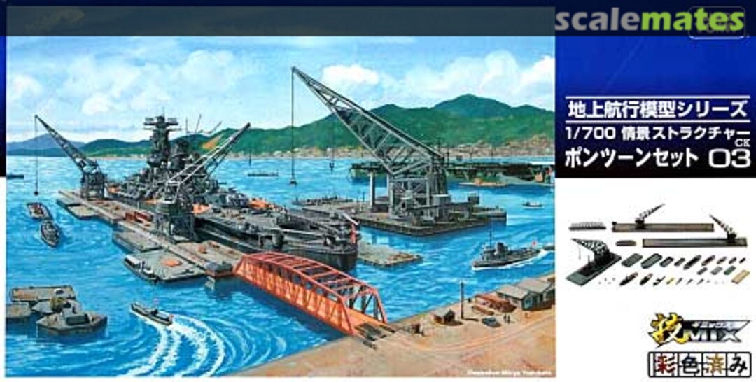 Boxart Pontoon Set CK03 Tomytec Boxart Pontoon Set CK03 Tomytec