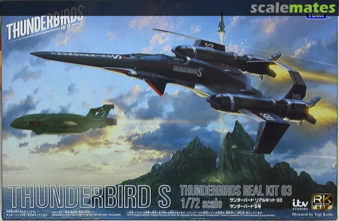Boxart Thunderbird S TB-S Shadow 205020 Takara Tomy Boxart Thunderbird S TB-S Shadow 205020 Takara Tomy