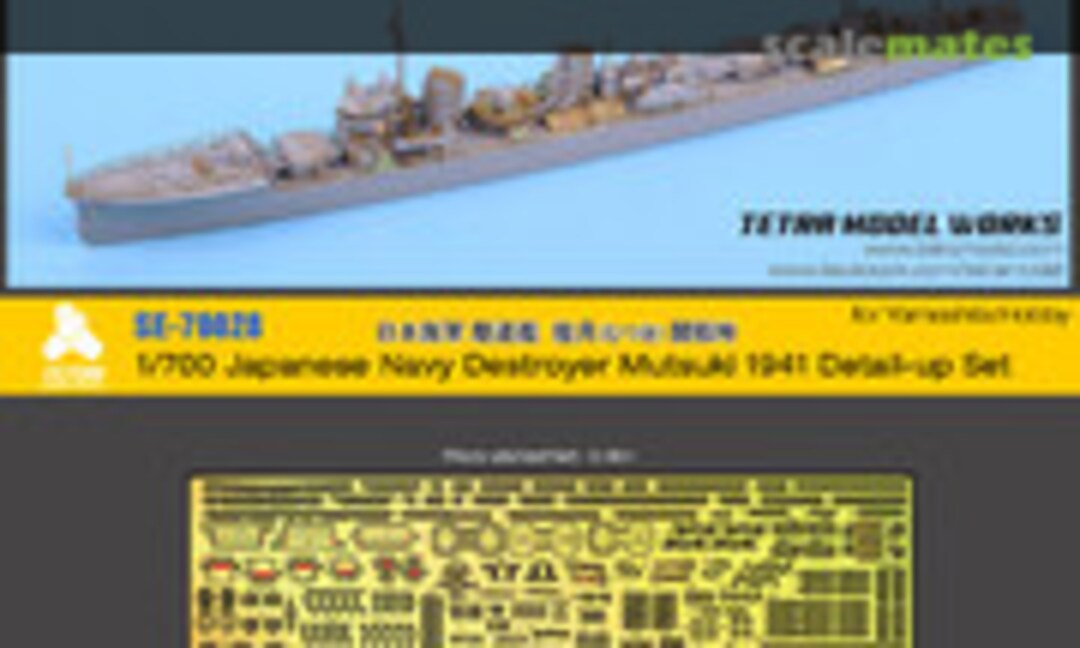 1:700 Japanese Navy Destroyer Mutsuki 1941 (Tetra Model Works SE-70028) SE-70028