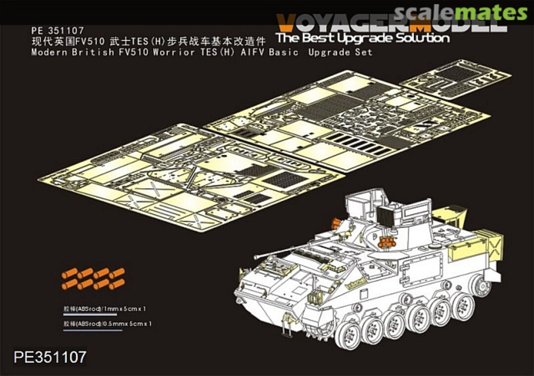 Boxart Modern British FV510 Warrior TES(H) AIFV detail set PE351107 Voyager Model Boxart Modern British FV510 Warrior TES(H) AIFV detail set PE351107 Voyager Model