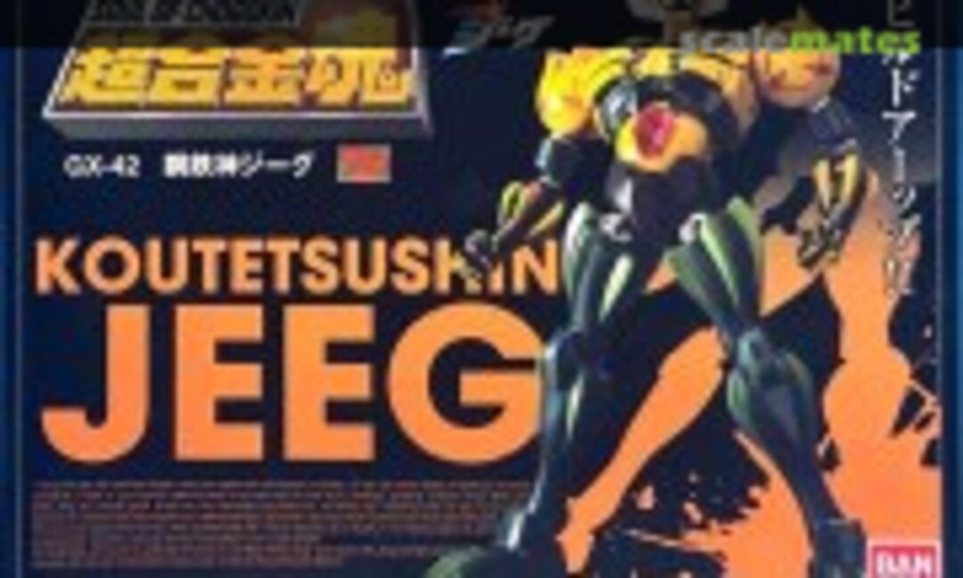No Koutetsushin Jeeg (Bandai GX-42)