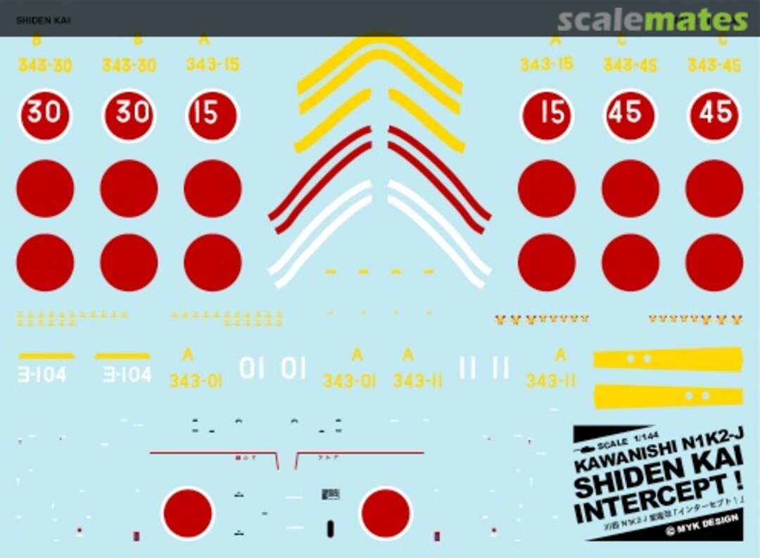 Boxart Kawanishi N1K2-J Shiden-Kai Intercept! 06956 MYK Design