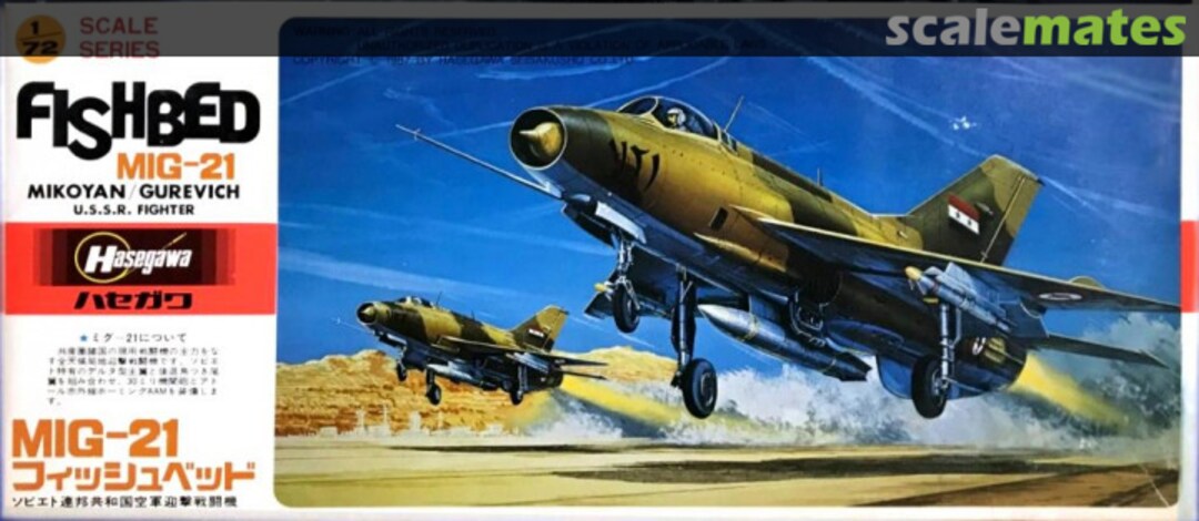 Boxart MiG-21F-13 Fishbed C002 Hasegawa Boxart MiG-21F-13 Fishbed C002 Hasegawa
