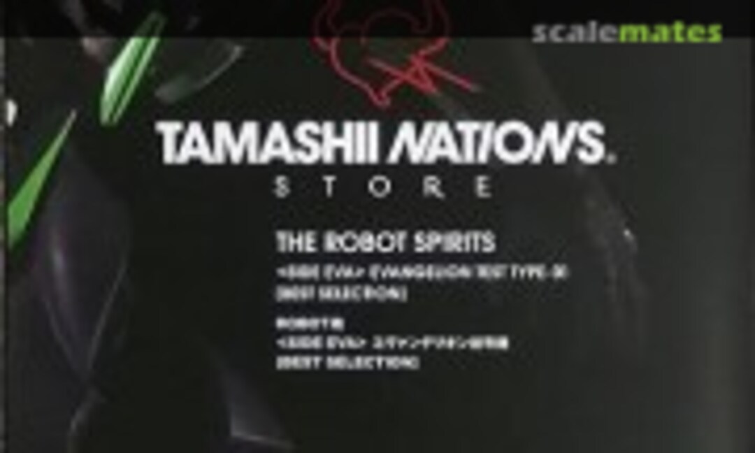 No Evangelion Test Type-01 [Best Selection] (Bandai Spirits 5063874)