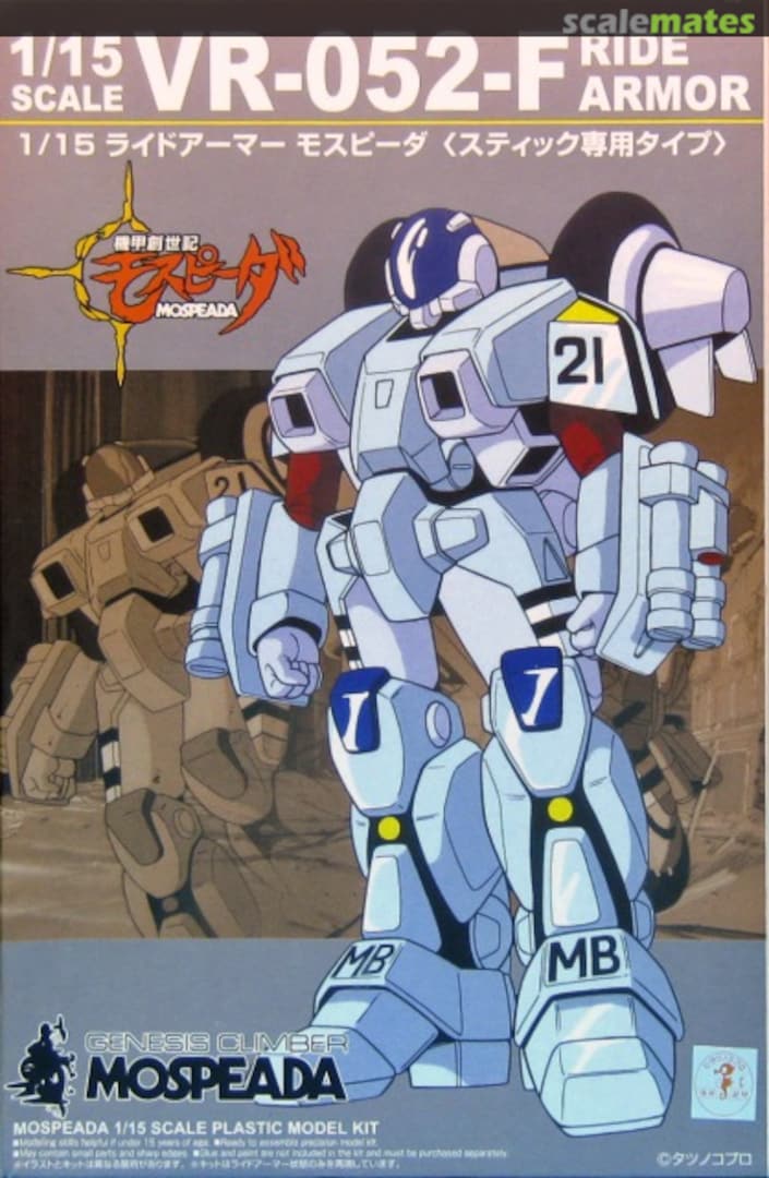Boxart VR-052-F Ride Armor 039489 Aoshima Boxart VR-052-F Ride Armor 039489 Aoshima