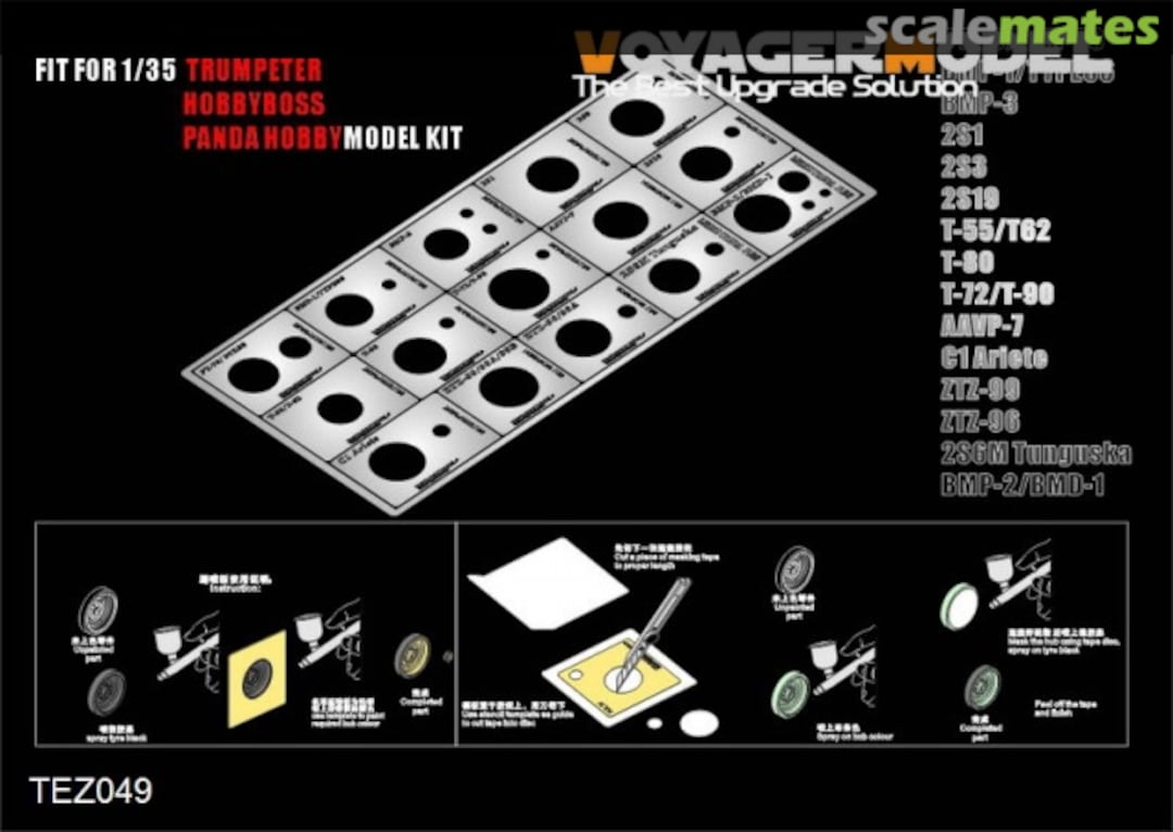 Boxart Modern AFV Road Wheels Stenciling templates ver 3.0 TEZ049 Voyager Model Boxart Modern AFV Road Wheels Stenciling templates ver 3.0 TEZ049 Voyager Model