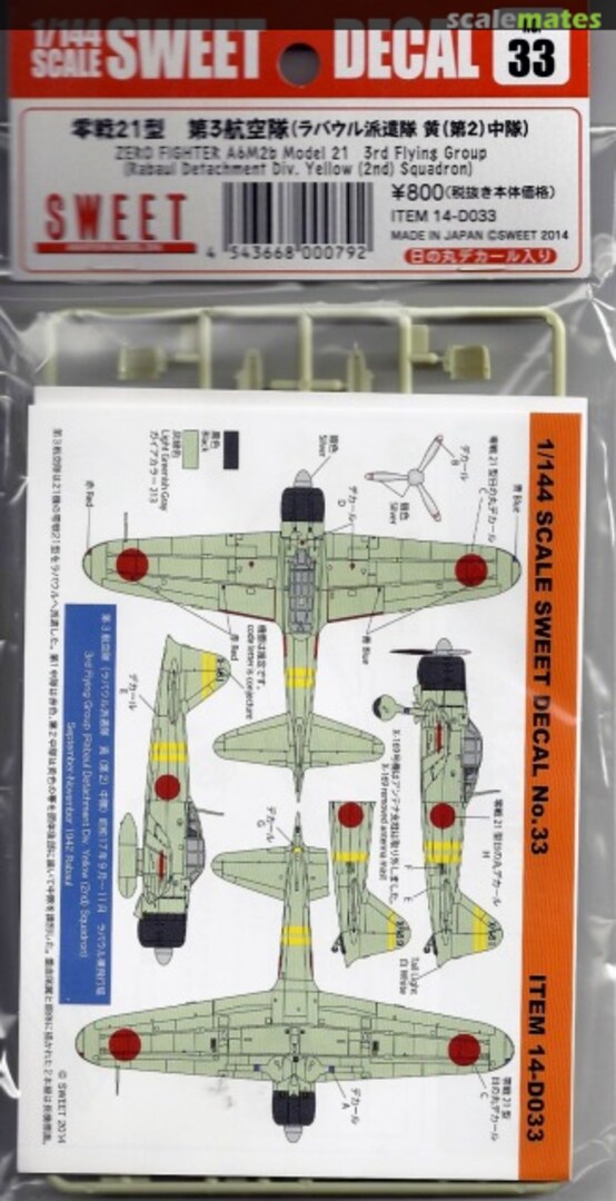 Boxart Zero Fighter A6M2b Model 21 14-D033 Sweet