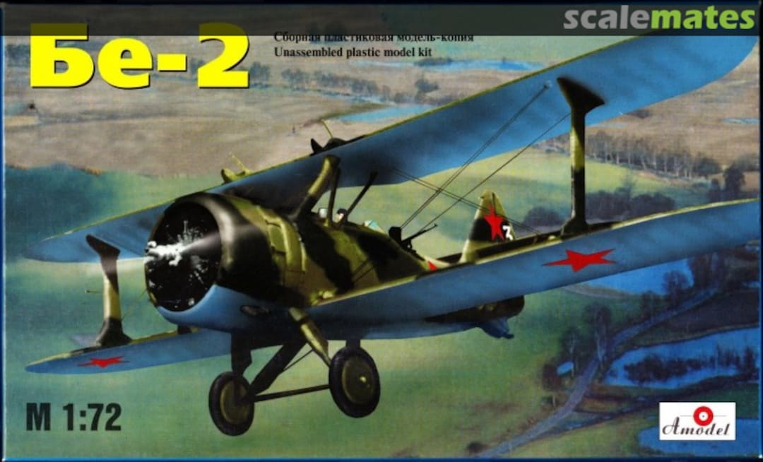 Boxart Бе-2 7226 Amodel Boxart Бе-2 7226 Amodel