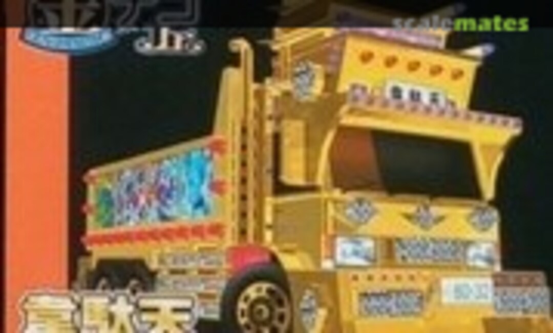 No Idaten (Aoshima 028032)