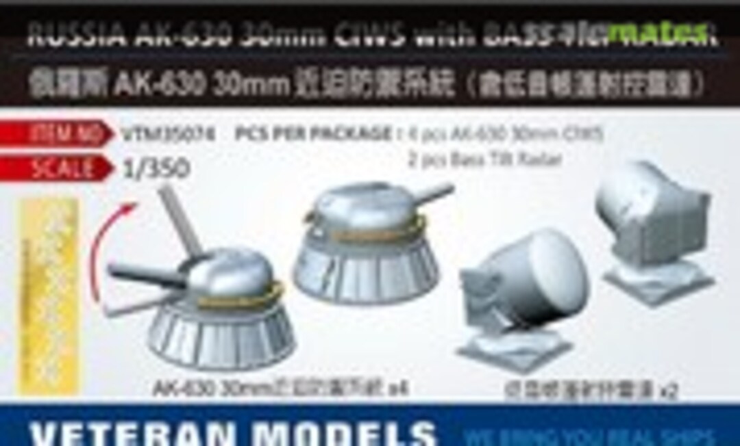 1:350 AK-630 30mm CIWS w/BASS TILT Radar (Veteran Models VTM35074) VTM35074
