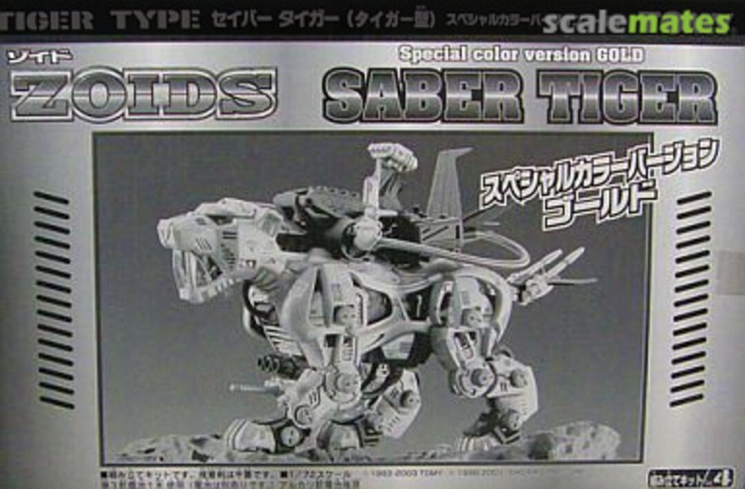 Boxart Saber Tiger Special color version Gold TOMY Boxart Saber Tiger Special color version Gold TOMY