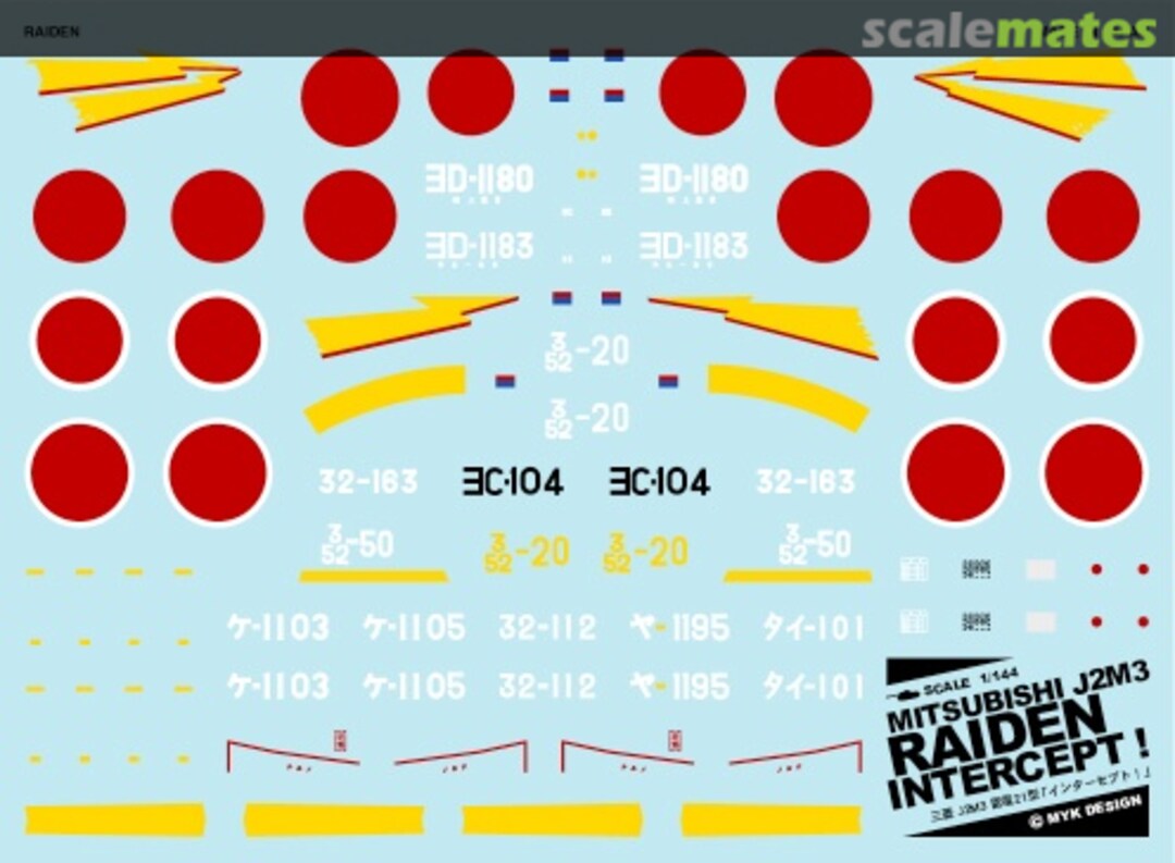 Boxart Mitsubishi J2M3 Raiden Model 21 Intercept! 06957 MYK Design Boxart Mitsubishi J2M3 Raiden Model 21 Intercept! 06957 MYK Design