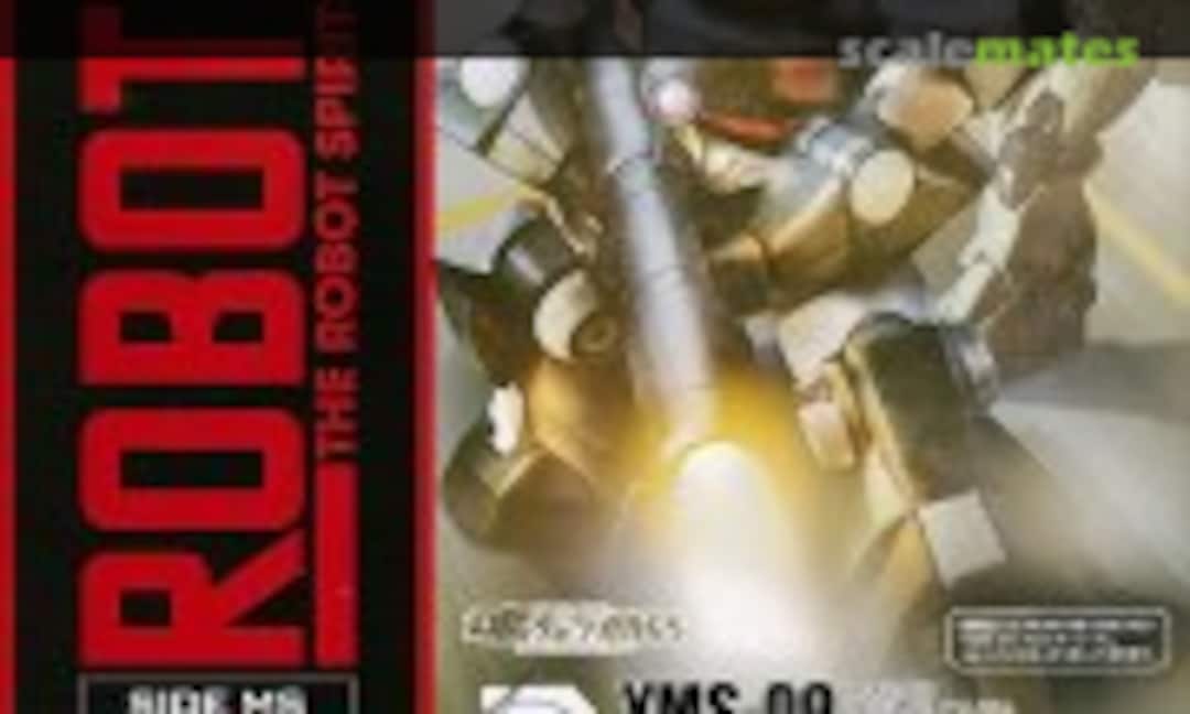 No YMS-09 Prototype Dom ver. A.N.I.M.E. (Bandai 0212876)