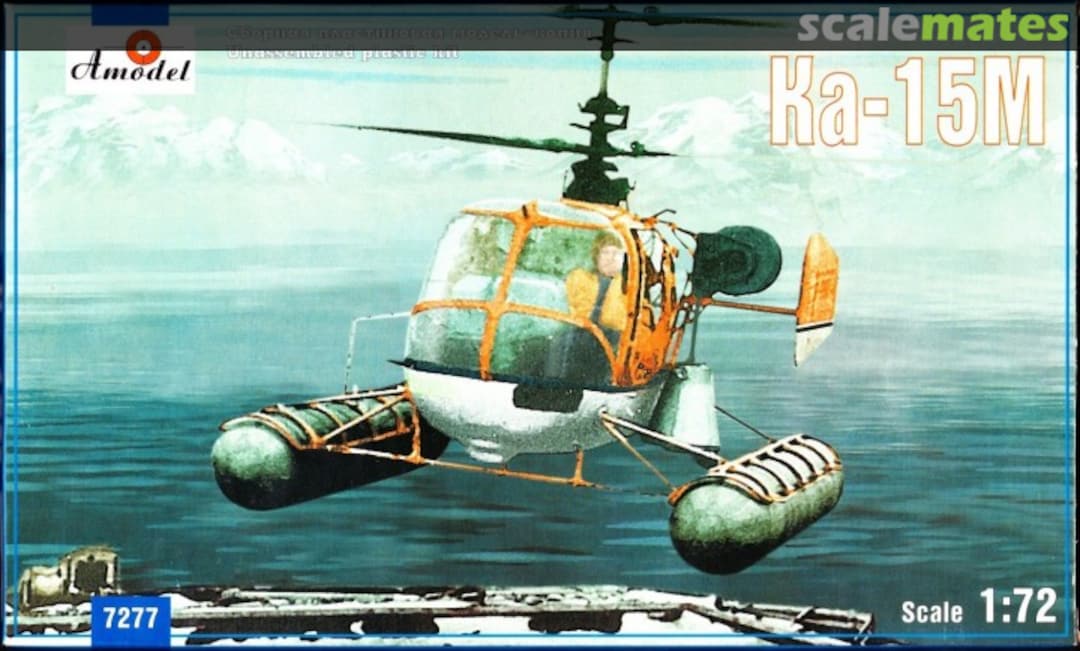 Boxart Ka-15M 7277 Amodel Boxart Ka-15M 7277 Amodel