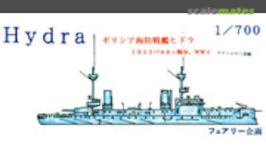 1:700 Greek Naval Battleship Hydra (Fairy Kikaku S047) S047