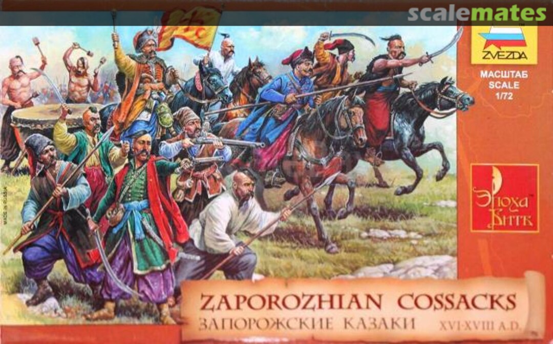 Boxart Zaporozhian Cossacks 8064 Zvezda