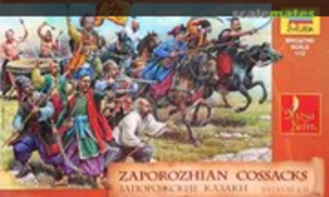 1:72 Zaporozhian Cossacks (Zvezda 8064) 8064