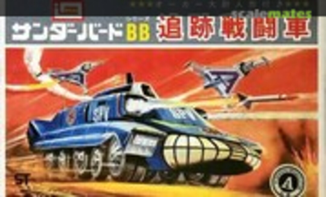 No Spectrum Pursuit Vehicle w/Captain Ocher (IMAI B-096-80)