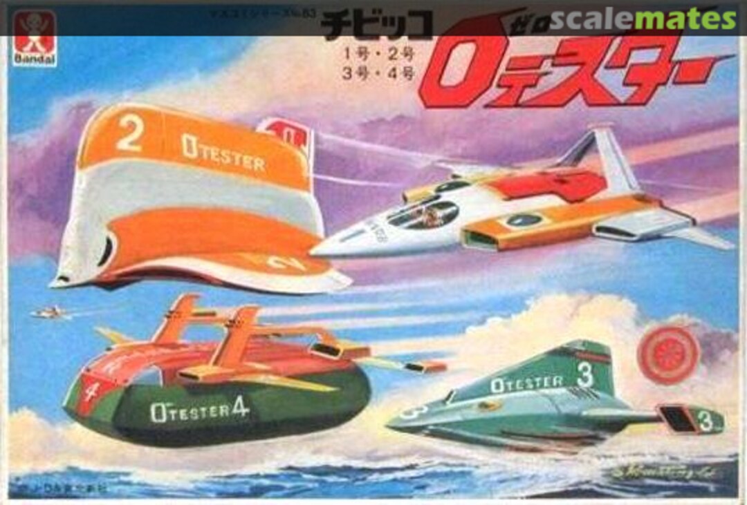 Boxart Little Zero Tester Set 8680-100 Bandai Boxart Little Zero Tester Set 8680-100 Bandai