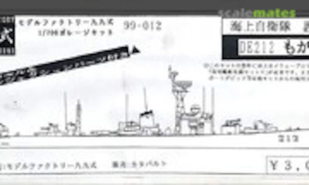 1:700 DE212 Mogami (Model Factory Kyu-Kyu Shiki 99-012) 99-012