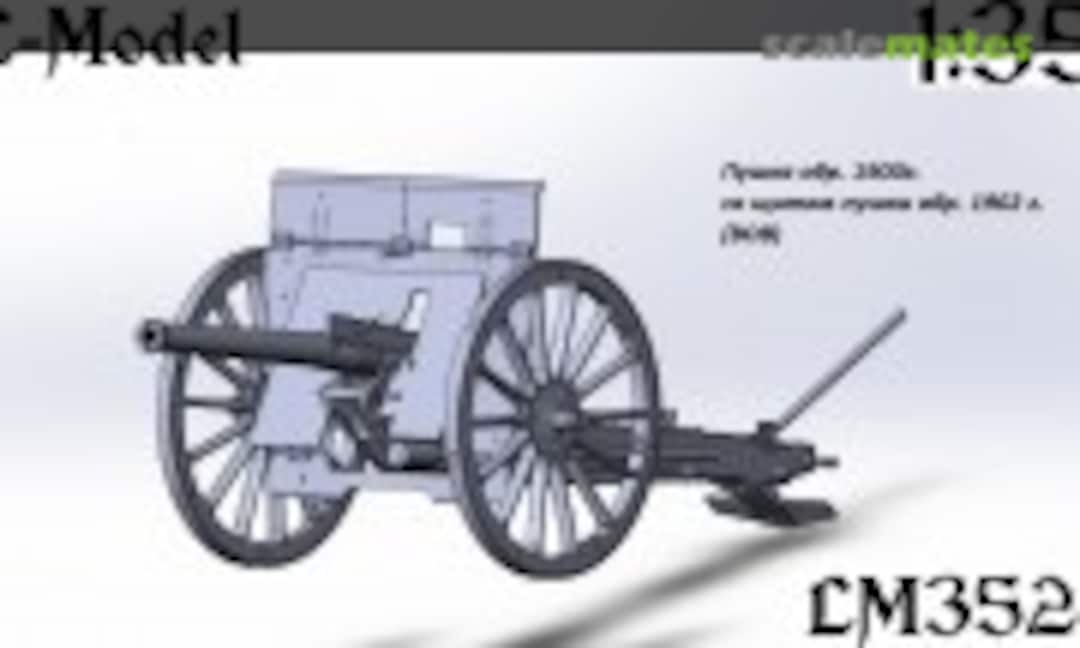 1:35 3 inch Field Gun Model 1900 (L-Model LM-3521)