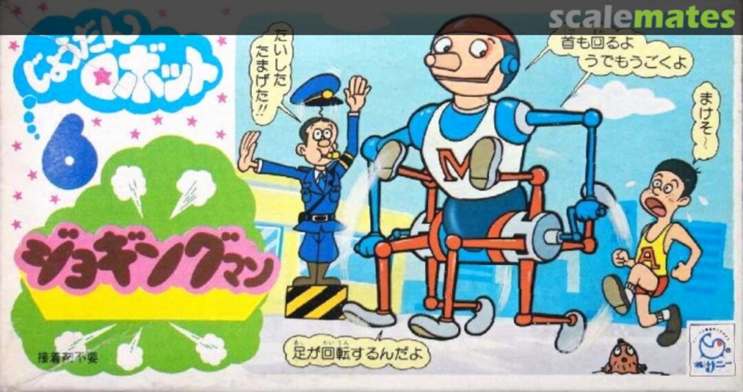 Boxart Jogging Man 6 Sunny Boxart Jogging Man 6 Sunny