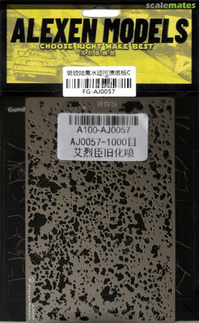 Boxart Corrosion & Stain Template (S) FG-AJ0057 Alexen Model Boxart Corrosion & Stain Template (S) FG-AJ0057 Alexen Model