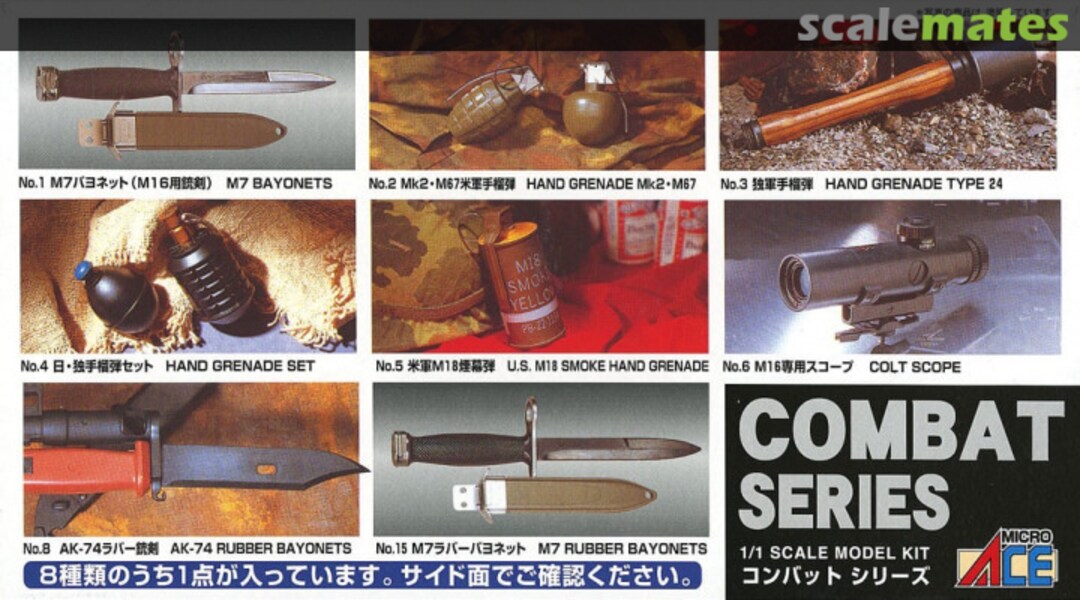 Boxart Colt Scope for M16 Rifle 44036-800 Micro Ace Boxart Colt Scope for M16 Rifle 44036-800 Micro Ace