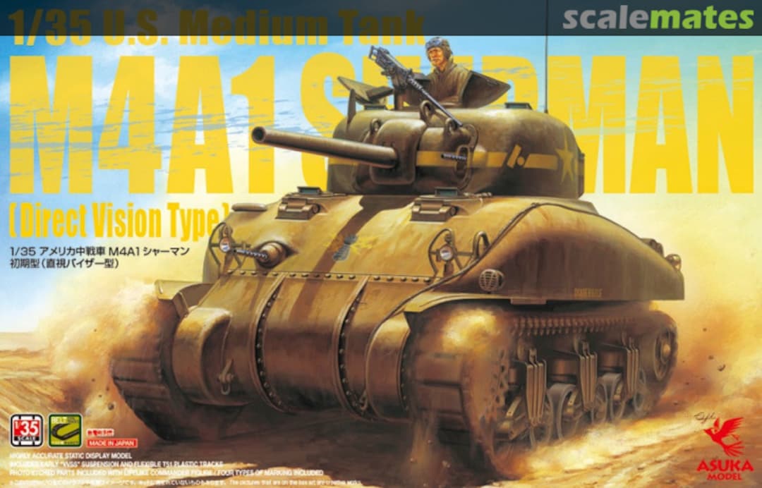 Boxart M4A1 Sherman 35-025 ASUKA Model Boxart M4A1 Sherman 35-025 ASUKA Model