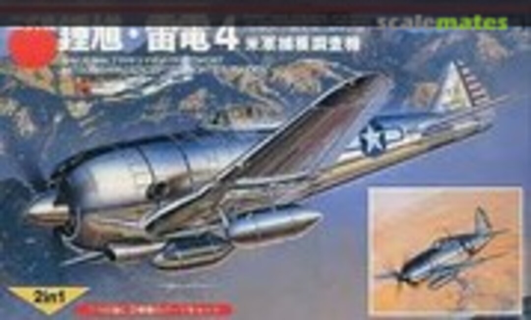 1:144 Nakajima Type2 Fighter &quot;Shoki&quot; &amp; Mitsubishi Intercepter Fighter &quot;Raiden&quot; 4 (Fujimi 14408)