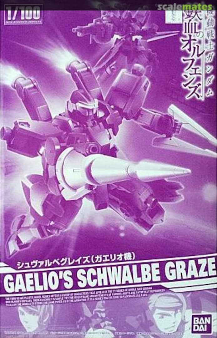 Boxart Gaerio's Schwalbe Graze 0207966 Bandai Boxart Gaerio's Schwalbe Graze 0207966 Bandai