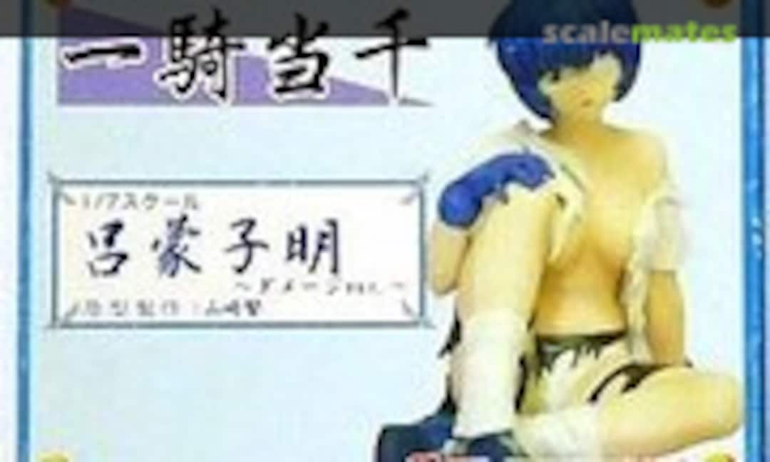 1:7 Ryomou Shimei (Griffon Enterprises )