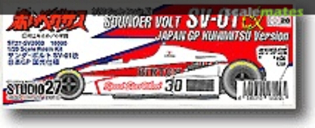 Boxart Sounder Volt SV01 REV. JAPANESE GP "KUNIMITSU" ST27SV2003 Studio27 Boxart Sounder Volt SV01 REV. JAPANESE GP "KUNIMITSU" ST27SV2003 Studio27