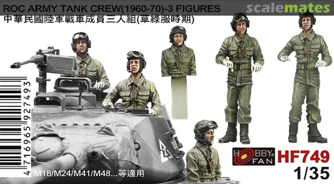 Boxart ROC Army Tank Crew (1960-70) - 3 figures HF749 Hobby Fan Boxart ROC Army Tank Crew (1960-70) - 3 figures HF749 Hobby Fan