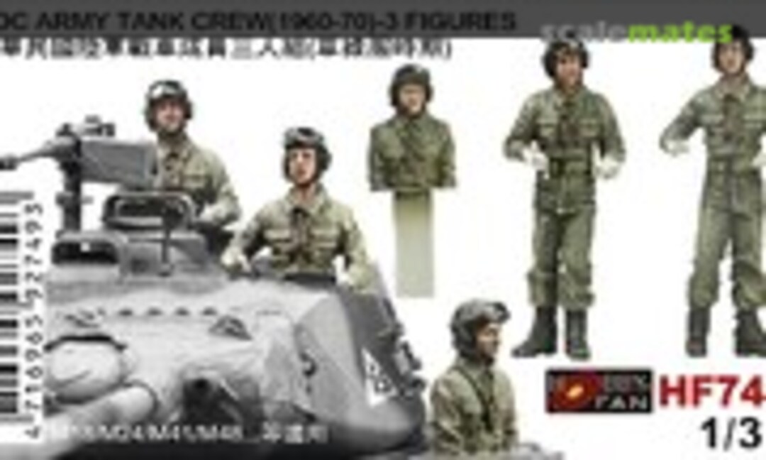 1:35 ROC Army Tank Crew (1960-70) - 3 figures (Hobby Fan HF749) HF749