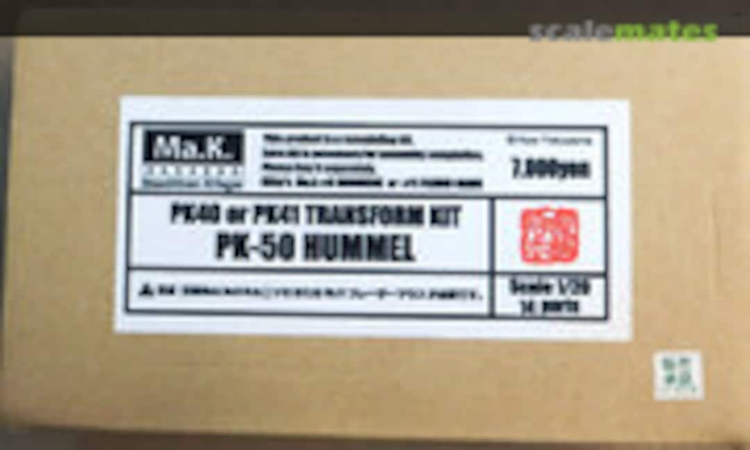 1:20 PK-50 Hummel (Manekiya Honpo (招き屋本舗) )