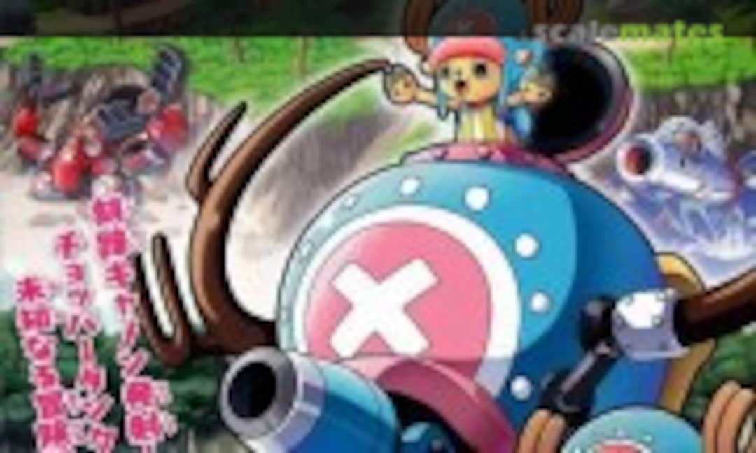 No Chopper Robo 1 Chopper Tank (Bandai Spirits 5058892)