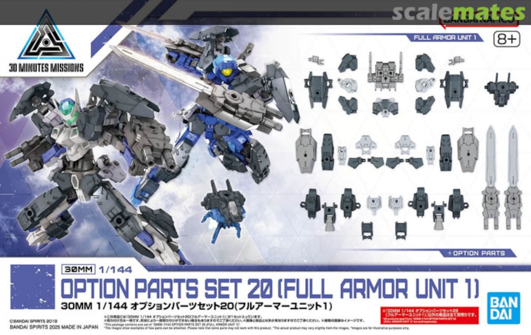 Boxart Option Parts Set 20 (Full Armor Unit 1) 5068694 Bandai Spirits