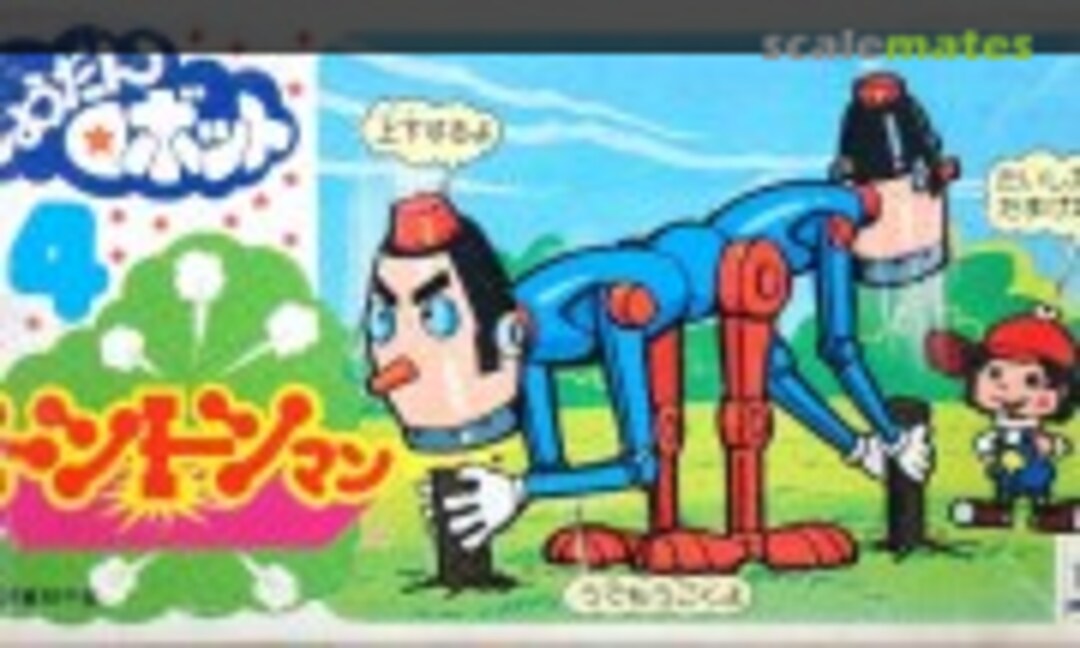 No Ton-ton Man (Sunny 4) 4