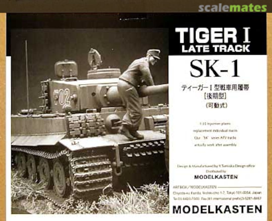 Boxart Tiger I Ausf.E Late Model Track Set (workable) SK-1 Modelkasten Boxart Tiger I Ausf.E Late Model Track Set (workable) SK-1 Modelkasten