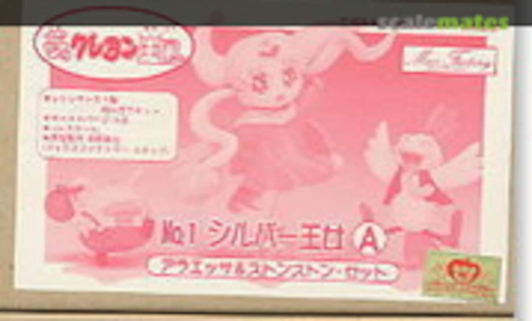 No Princess Silver A (Max Factory )