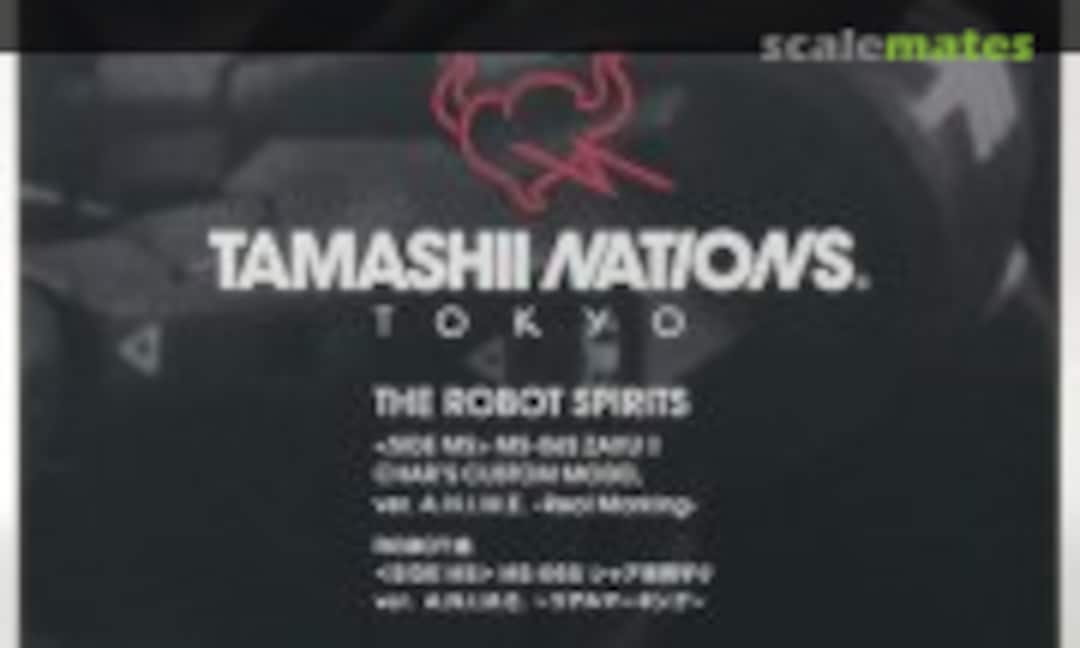 No MS-06S Zaku II Char's Custom Model ver. A.N.I.M.E. -Real Marking- (Bandai Spirits 5055167)