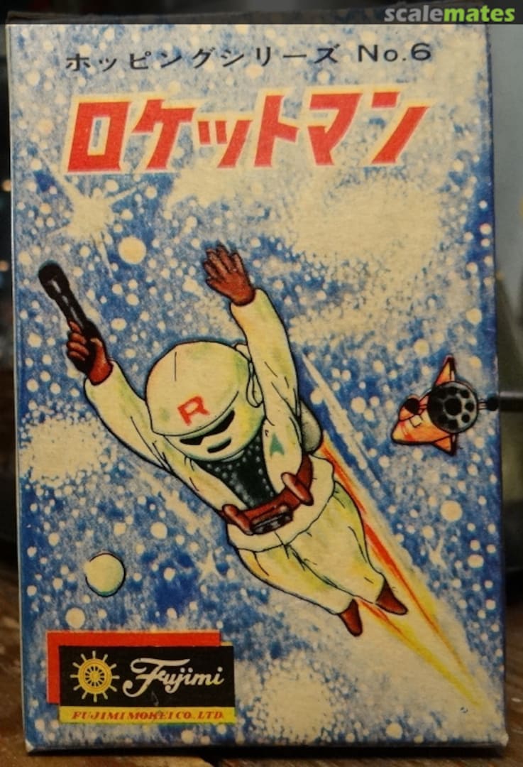 Boxart Rocketman No. 6 Fujimi Boxart Rocketman No. 6 Fujimi