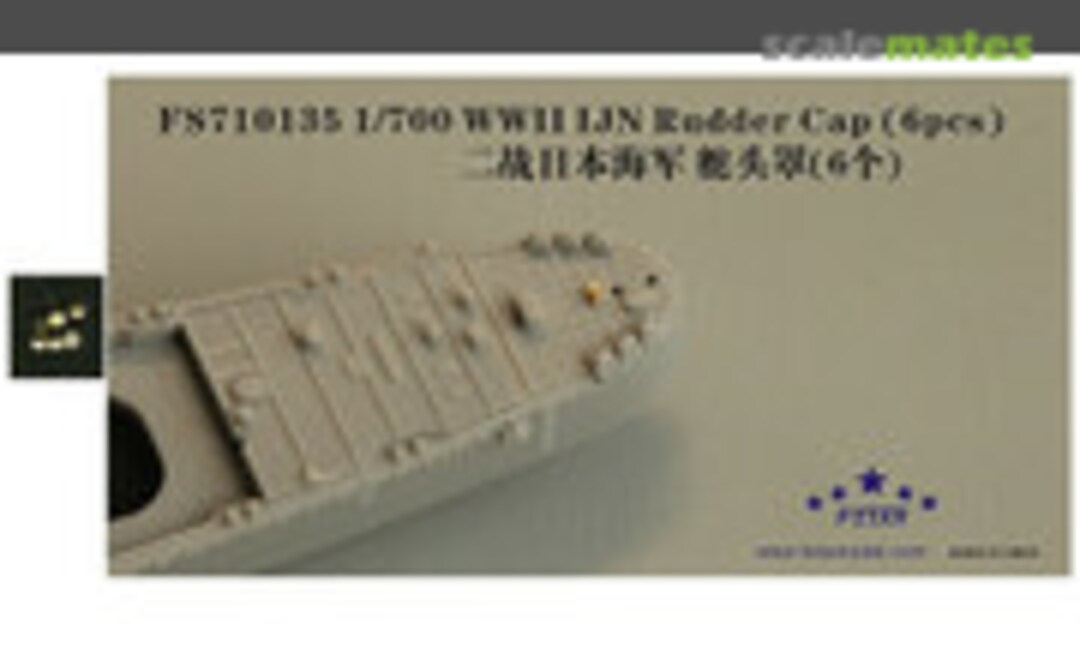 1:700 WWII IJN Rudder Cap (6 Pcs.) (Five Star Model FS710135) FS710135