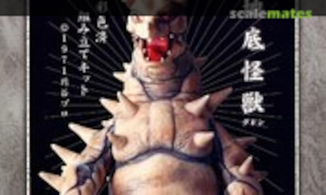 No Gudon (Billiken )