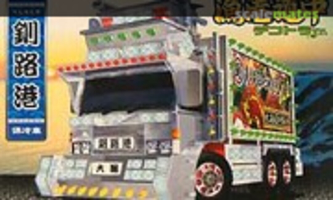 No Kushirokou (Aoshima 1)