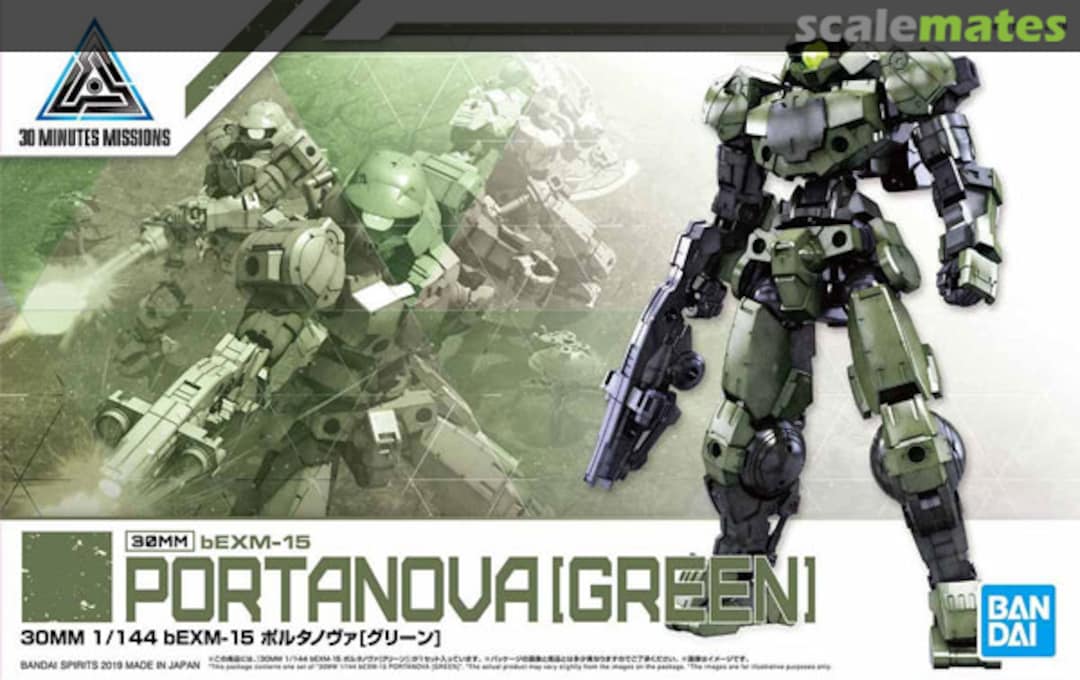 Boxart bEXM-15 Portanova [Green] 5057795 Bandai Spirits