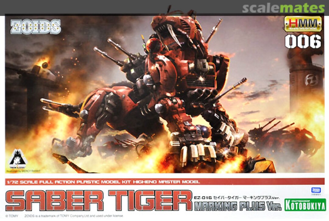 Boxart Saber Tiger ZD132 Kotobukiya Boxart Saber Tiger ZD132 Kotobukiya